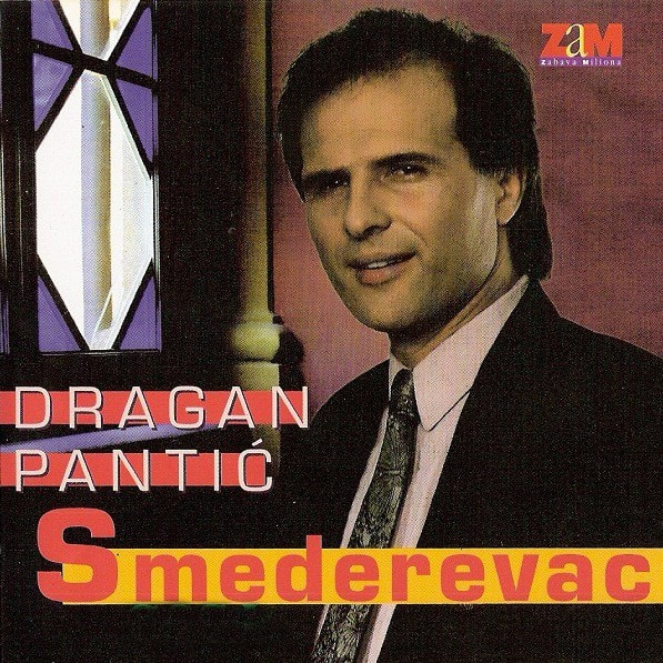 Dragan Pantic Smederevac 1997 - Gde ste sada prijatelji moji