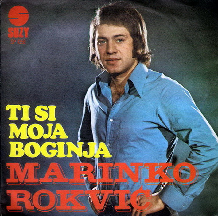 Marinko Rokvic 1975 - Ti si moja boginja (Singl)