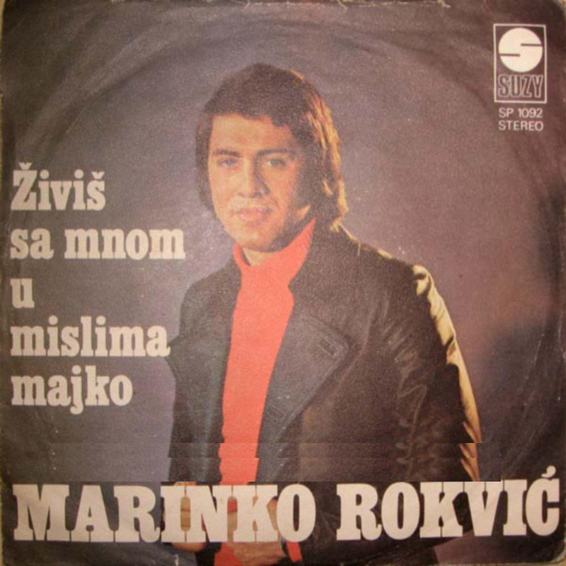 Marinko Rokvic 1975 - Zivis sa mnom u mislima majko (Singl)