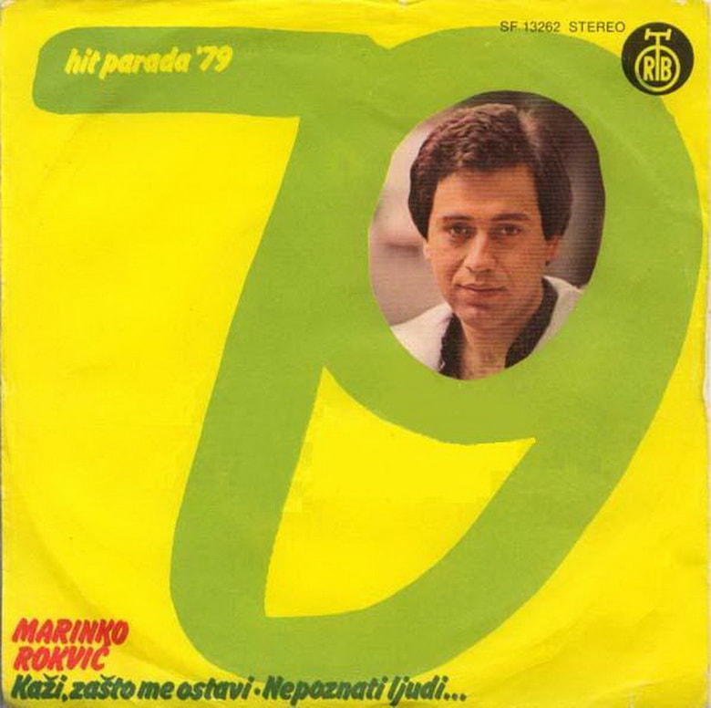 Marinko Rokvic 1979 - Kazi zasto me ostavi (Singl)