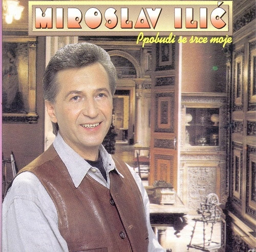 Miroslav Ilic 1996 - Probudi se srce moje