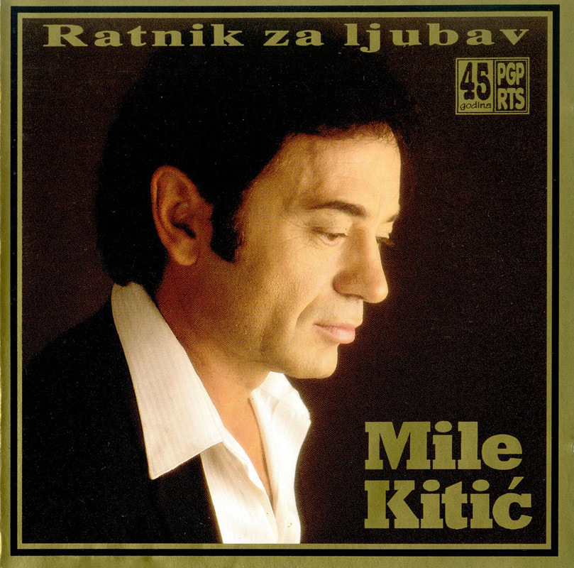 Mile Kitic 1996 - Ratnik za ljubav
