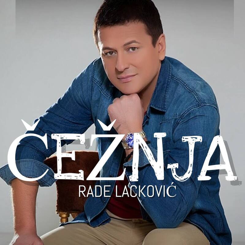 Rade Lackovic 2017 - Ceznja