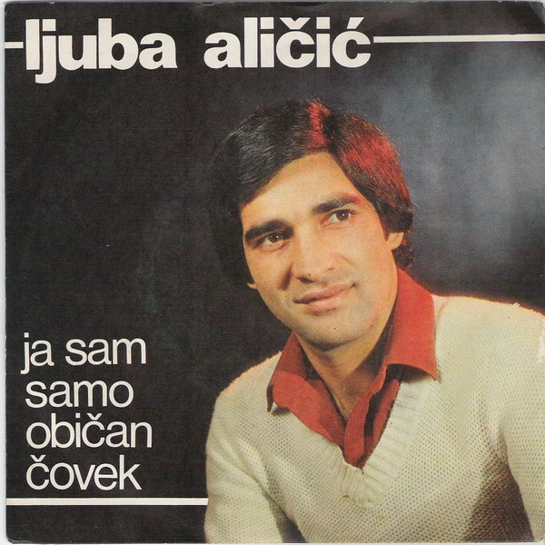 Ljuba Alicic 1980 - Ja sam samo obican covek (Singl)