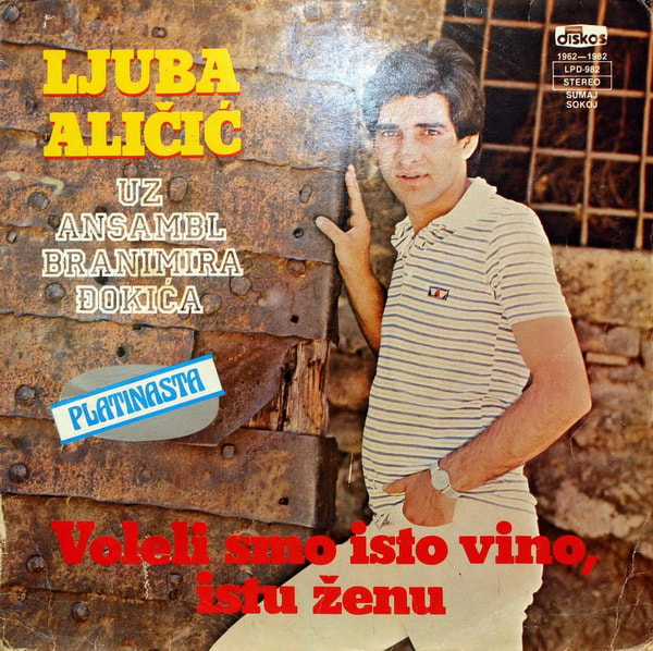 Ljuba Alicic 1982 - Voleli smo isto vino istu zenu