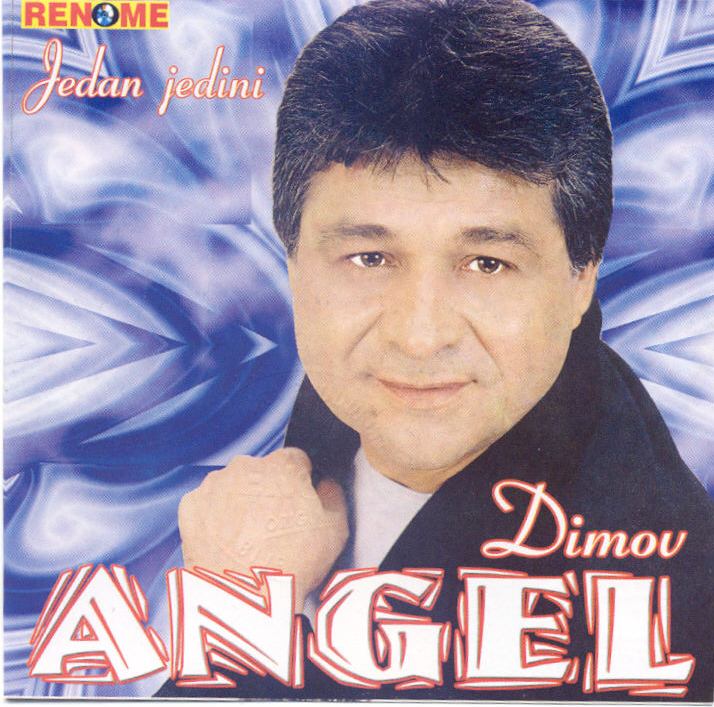 Angel Dimov 2003 - Jedan jedini