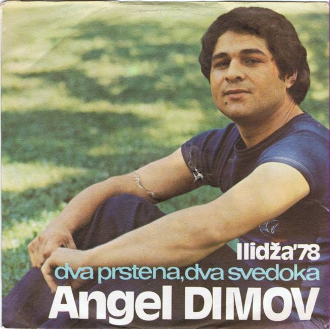 Angel Dimov 1978 - Dva prstena dva svedoka (Singl)