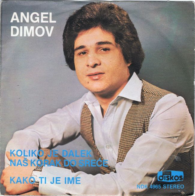 Angel Dimov 1980 - Koliko je dalek nas korak do srece (Singl)