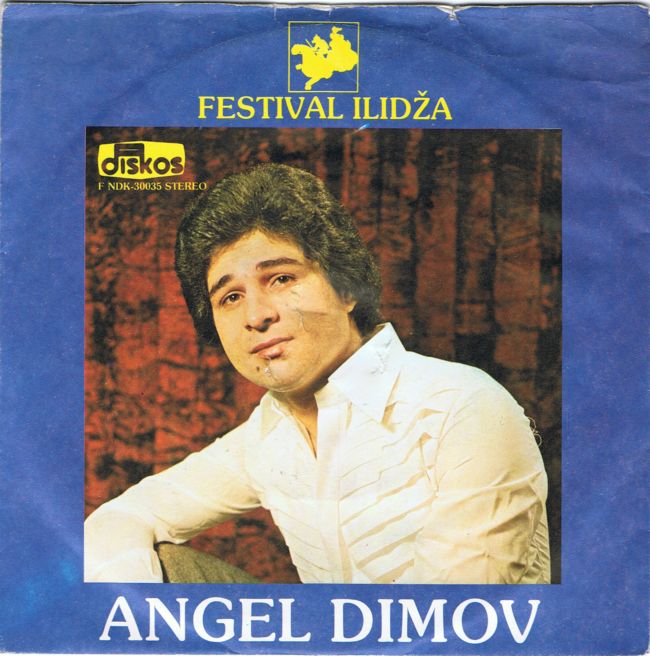 Angel Dimov 1980 - Rastajem se sa voljenom zenom (Singl)