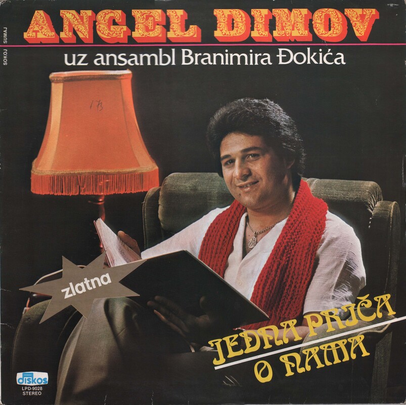 Angel Dimov 1983 - Jedna prica o nama