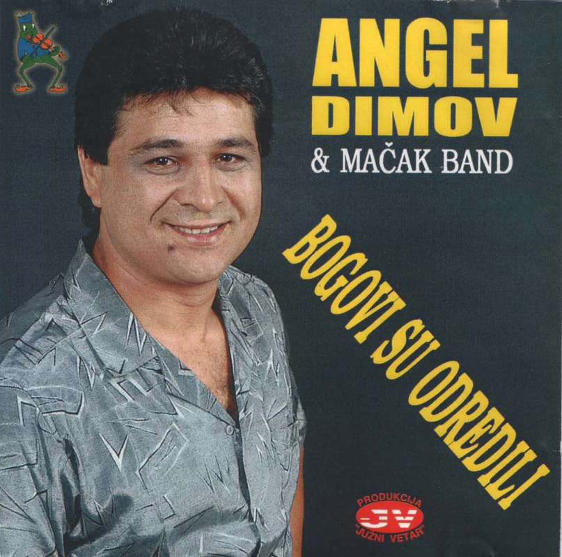 Angel Dimov 1994 - Bogovi su odredili