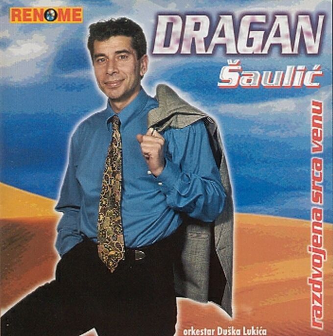 Dragan Saulic 1999 - Razdvojena srca dva