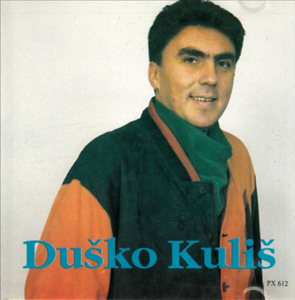 Dusko Kulis 1994 - Ne zovi me u zoru
