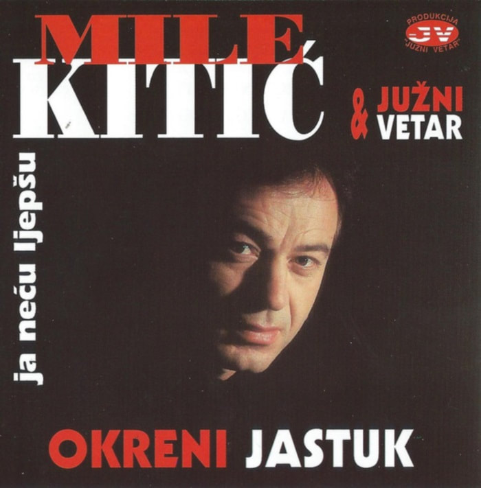 Mile Kitic 1995 - Okreni jastuk / Ja necu ljepsu