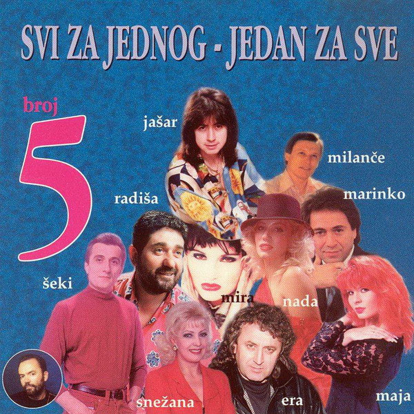 Snezana Djurisic 1996-4 - Svi za jednog jedan za sve  