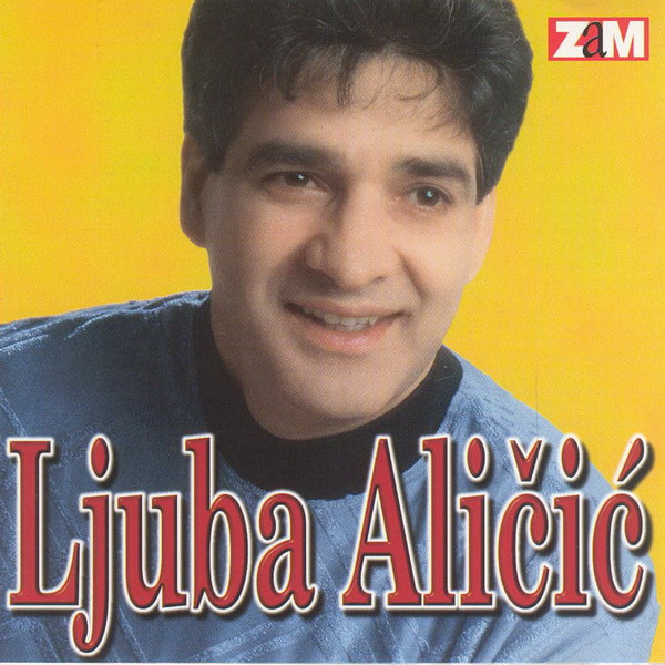 Ljuba Alicic 1999 - Volecu te muko moja