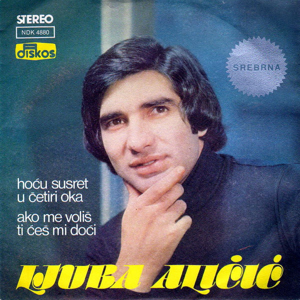 Ljuba Alicic 1979 - Ako me volis, ti ces mi doci (Singl)