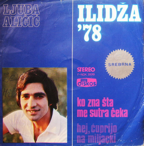 Ljuba Alicic 1978 - Hej, cuprijo na Miljacki (Singl)