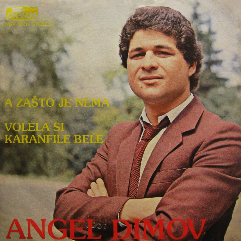 Angel Dimov 1981 - A zasto je nema (Singl)