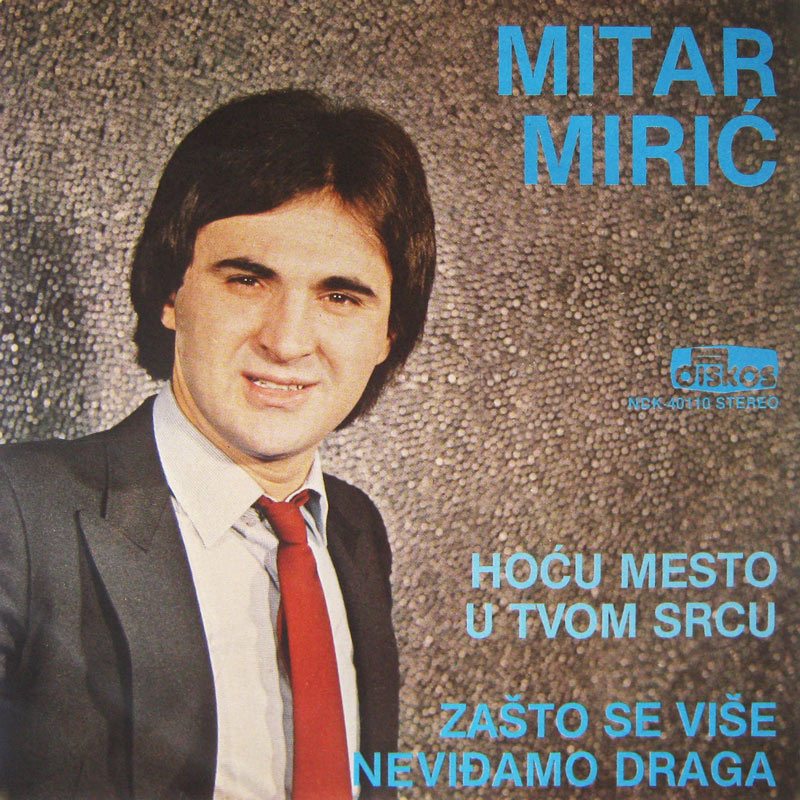 Mitar Miric 1981 - Hocu mesto u tvom srcu (Singl)