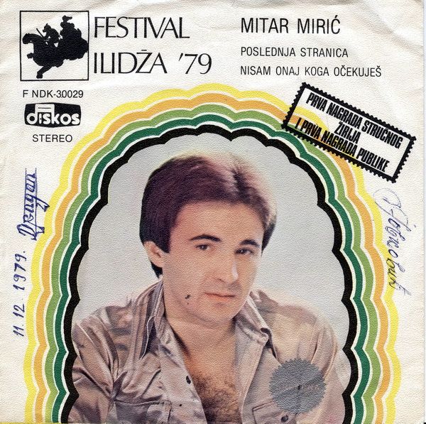 Mitar Miric 1979 - Poslednja stranica (Singl)