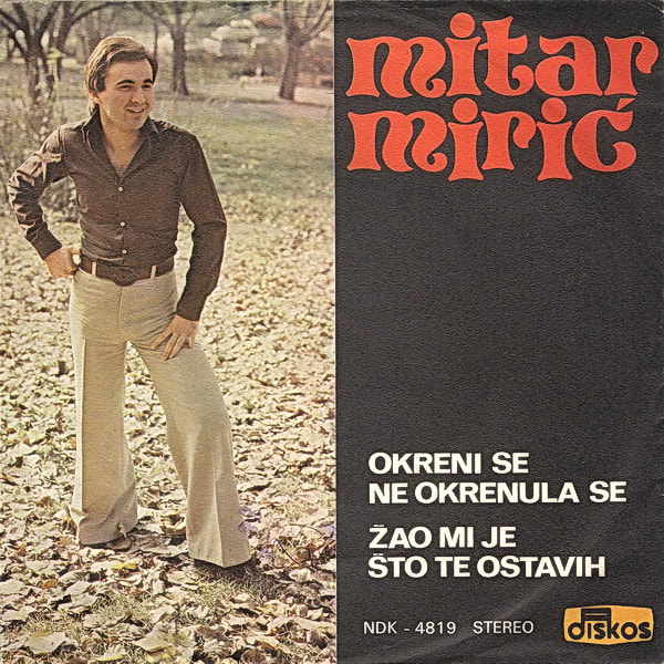 Mitar Miric 1978 - Okreni se ne okrenula se (Singl)
