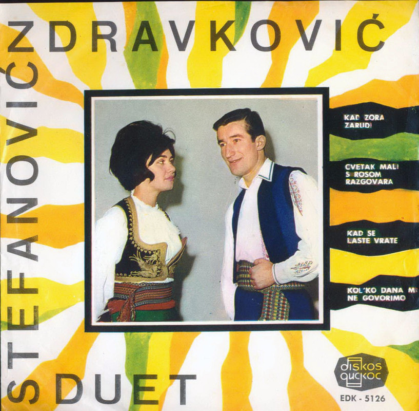 Toma Zdravkovic 1967 - Cvetak mali s' rosom razgovara (Singl)
