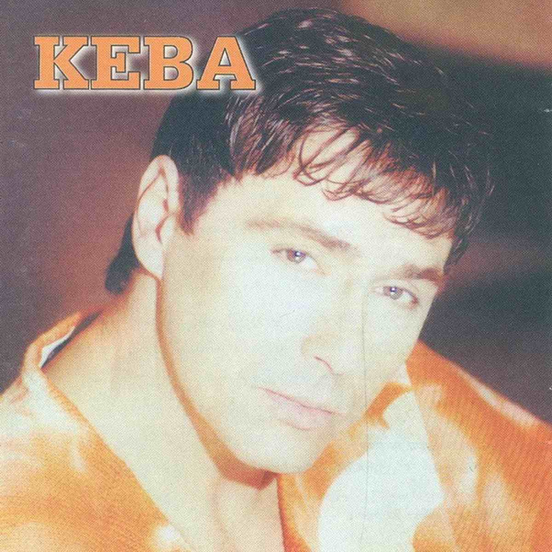 Dragan Kojic Keba 1996 - Siromasi
