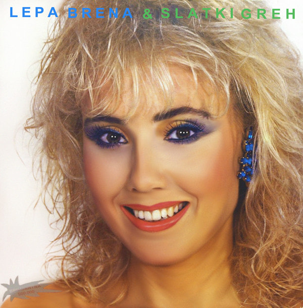 Lepa Brena 1986 - Uske pantalone