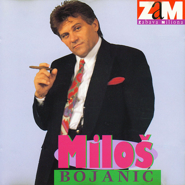 ​Milos Bojanic 1993 - Izdala si ljubav