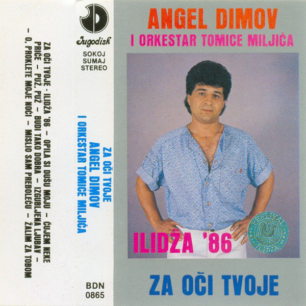 Angel Dimov 1986 - Za oci tvoje