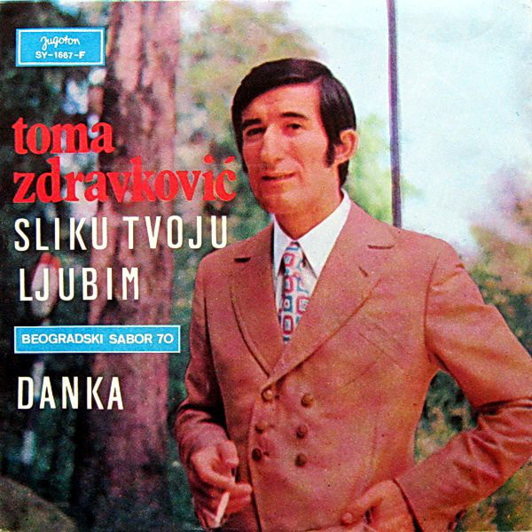 Toma Zdravkovic 1970 - Sliku tvoju ljubim (Singl)