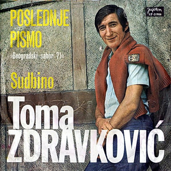 Toma Zdravkovic 1971 - Poslednje pismo (Singl)
