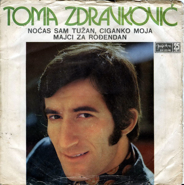 Toma Zdravkovic 1972 - Nocas sam tuzan ciganko moja (Singl)