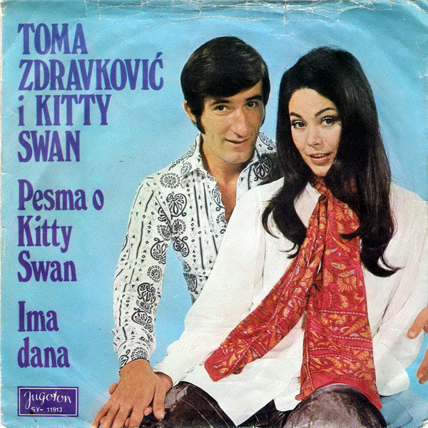 oma Zdravkovic 1971 - Pesma o Kitty Swan (Singl)