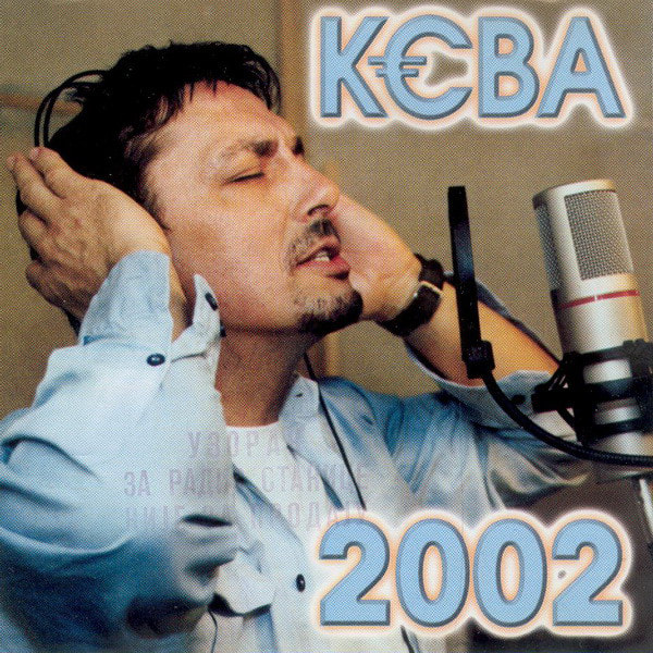 Dragan Kojic Keba 2002 - Zapalicu pola grada