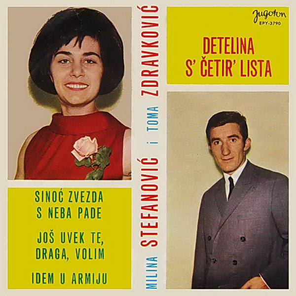 Toma Zdravkovic 1967 - Detelina s'cetir lista (Singl)