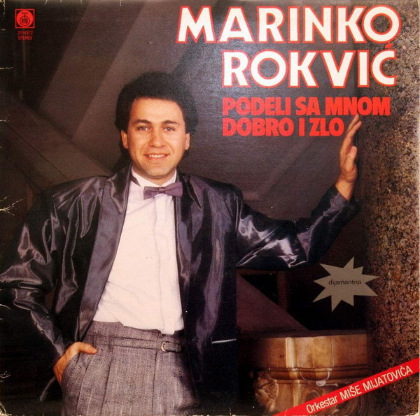 Marinko Rokvic 1986 - Podeli sa mnom dobro i zlo