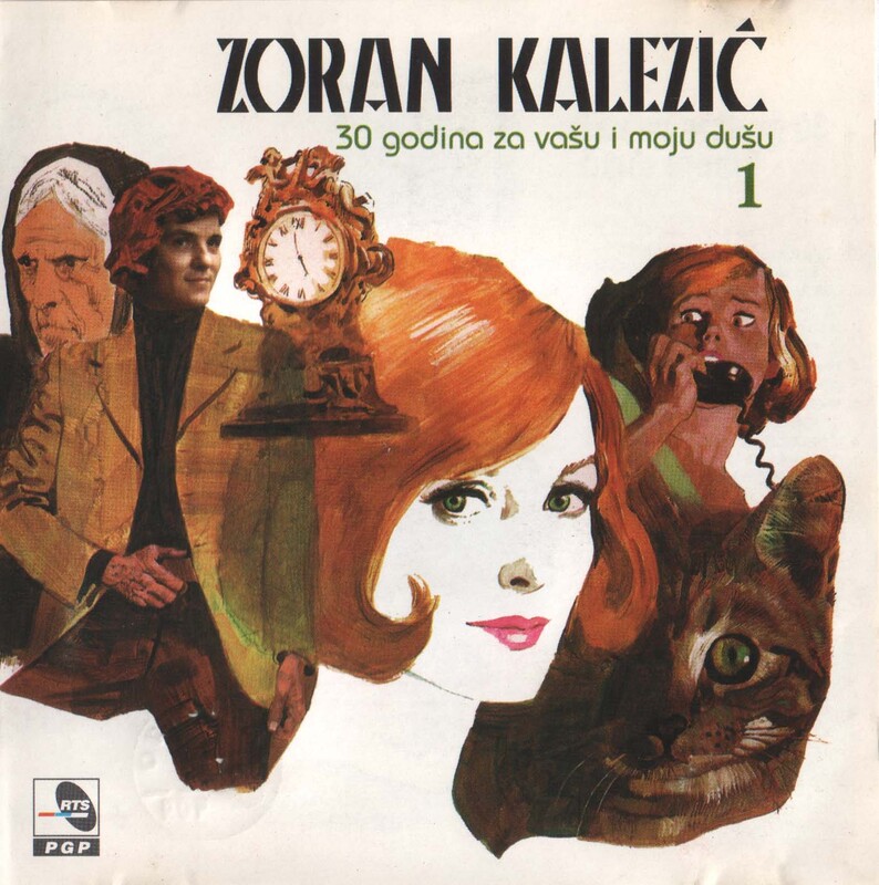 Zoran Kalezic 1998 - 30 godina za vasu i moju dusu 1